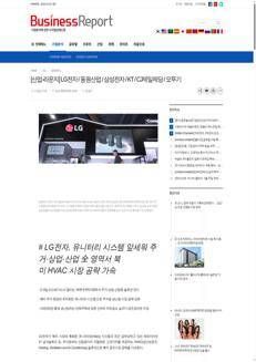 South Korea: Samsung launches advertising campaign for the 2026 Milan Cortina Olympics in Italy