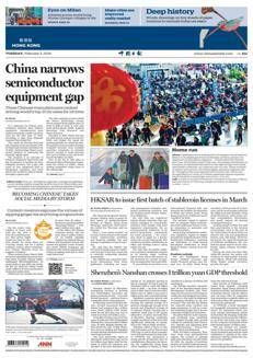 Cina: I creatori di contenuti promuovono le abitudini quotidiane cinesi a un pubblico globale