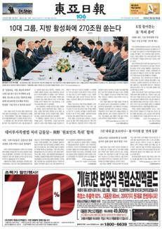 South Korea: Seoul faces a shortage of jeonse and rising prices, pushing tenants to the suburbs and driving monthly rents.