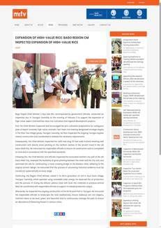 Myanmar: Bago Regional Chief Minister inspects development and agriculture projects in Taungoo