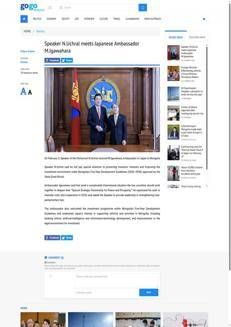 Mongolia: Rafforzamento della partnership strategica con il Giappone e focus sugli investimenti