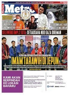 Malaysia: Two investigated for abuse of power and illicit funds