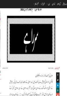 Pakistan: Italia offre 10.500 posti di lavoro ai cittadini pakistani