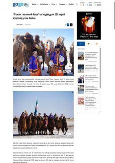 Mongolia: a Dalanzadgad la 29ª edizione del festival “Tümën Temëënii Bayar” dedicato ai cammelli