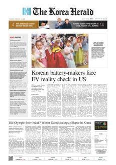 Corea del Sud: Samsung Electronics punta su memoria AI e packaging avanzato a Semicon Korea 2026