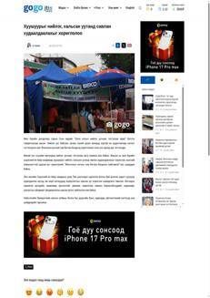 Mongolia: Divieto di sacchetti di plastica per il cibo al Festival Naadam per sostenere l'ambiente e l'occupazione dei non vedenti