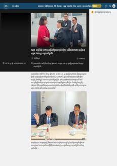 Cambogia: Incontro bilaterale con la Germania per rafforzare la cooperazione nel settore del lavoro