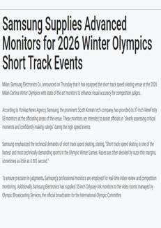 South Korea: Samsung equips the Milan-Cortina 2026 Winter Olympics with cutting-edge monitors.