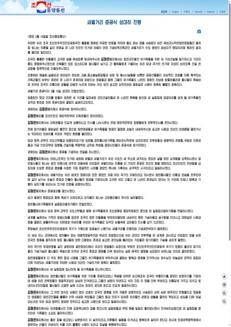 North Korea: Pyongyang inaugurates "Saebyol Street," a street dedicated to the families of war heroes.