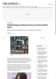 South Korea: Luxury resort celebrates Choi Ga-on's Olympic gold medal amid speculation