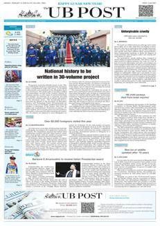 Mongolia: Red List of Species Updated for Biodiversity Conservation