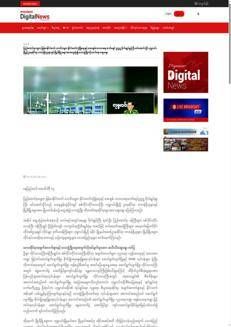 Myanmar: Min Aung Hlaing a Homalin, focus su sviluppo locale, servizi essenziali e progetti energetici