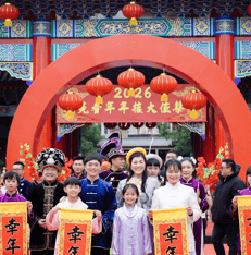 Cina, un Capodanno da record che può rilanciare l'economia