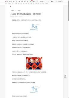 Cina: Pattugliamenti nel Mar Cinese Meridionale e misure su commercio, sicurezza e mobilità nel bilancio delle ultime 24 ore