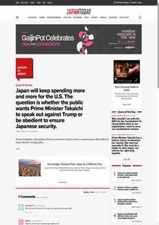 Japan: Professor Kamikubo comments on Prime Minister Takaichi's foreign policy.