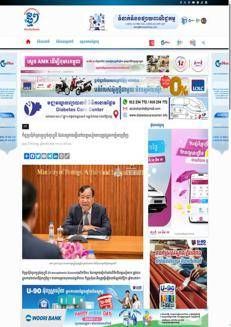 Cambodia: The 20th Francophonie Summit moves to Phnom Penh.