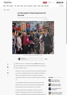 Taiwan: President Lai Ching-te praises citizens for overcoming challenges and outlines plans for the future