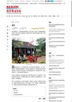 Vietnam: Reflections on Chinese New Year and the Beginning of a New Year