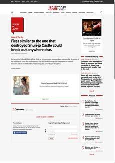 Giappone: Misure antincendio non avviate nel 30% dei siti patrimonio culturale