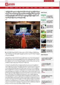 Myanmar: Interim President Appeals to Chin People Against Armed Violence and for Stability and Peace