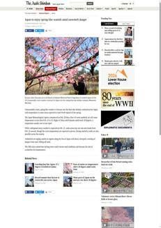 Japan: Unusually warm weather forecast and snowmelt risks