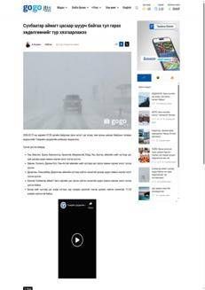 Mongolia: Icy roads and snowfall warning issued in several provinces