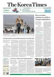 South Korea: Government moves forward with US investment plan despite tariff uncertainty