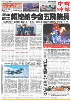 Singapore: Incontro di inizio anno, Lai convoca i vertici istituzionali e si parla di dazi e riconciliazione politica