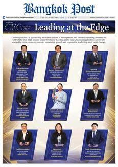 Thailand: Dr. Kongkrapan Intarajang gains high profile