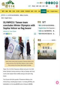 Taiwan: Atleti taiwanesi brillano alle Olimpiadi Invernali 2026 in Italia