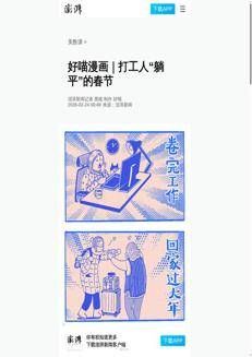 China: Box office gross surpasses $8 billion in 2026, leading the world