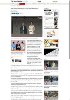 Japan: Naruhito celebrates 66th birthday, salutes at the Imperial Palace, and delivers messages on disasters and war remembrance.