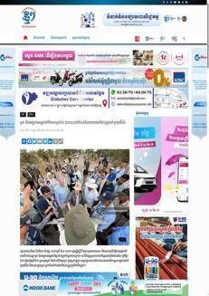 Cambogia: Delegazione internazionale visita aree contese con la Thailandia