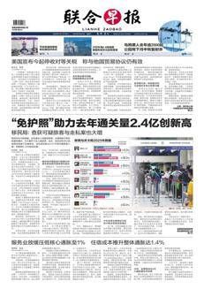 Singapore: Core inflation at 1% in January, MAS sees 2026 between 1% and 2%