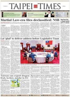 Taiwan: Il Presidente Lai accetta di riferire all'Assemblea Legislativa dopo un incontro storico tra i capi dei cinque rami del governo