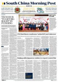 Cina: Pechino inasprisce i controlli sull'export per entità giapponesi