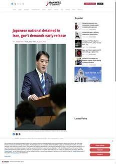 Japan: Deputy Chief Cabinet Secretary Ozaki holds a press conference in Tokyo