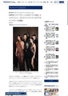 Japan: AMIRI celebrates the opening of its flagship store in Milan with an exclusive event