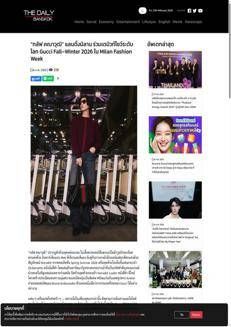 Tailandia: Gulf Kanawut, ambasciatore Gucci, si prepara per la sfilata a Milano