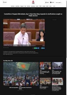 Singapore: Il Ministro Chan Chun Sing illustra gli sforzi per una pubblica amministrazione pronta al futuro