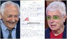 Mogol, Don Backy e il testo de 'L'Immensità'