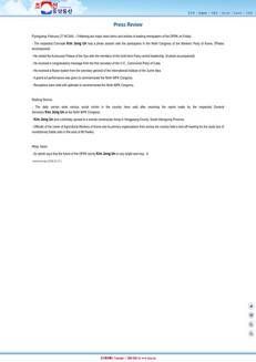 North Korea: Top newspaper headlines, including Kim Jong Un's activities and celebrations for the Ninth WPK Congress