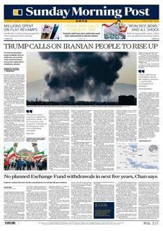 China: Hong Kong halts withdrawals from the Exchange Fund for five years