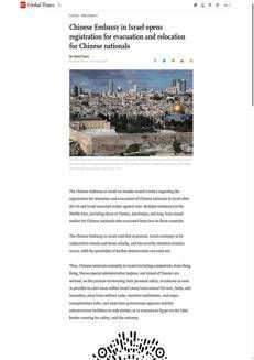 China: Chinese embassies in the Middle East assist citizens after US-Israeli attacks on Iran