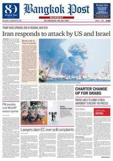 Thailand: Parties likely to propose new amendment to rewrite the Constitution