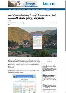 Laos: Earthquake measuring 2.2 on the Richter scale hits Oudomxay province