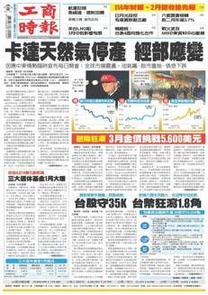 Singapore: Criptovalute garantite dall'oro in forte ascesa nel 2026 tra previsioni contrastanti