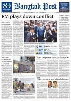 Tailandia: mandati d’arresto per il sudafricano Mauerberger e la moglie, accuse di frode e riciclaggio