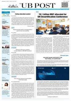 Mongolia: Economy to grow 6.8% by 2025