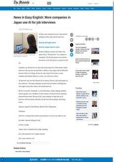 Japan: Artificial intelligence gains ground in job interviews